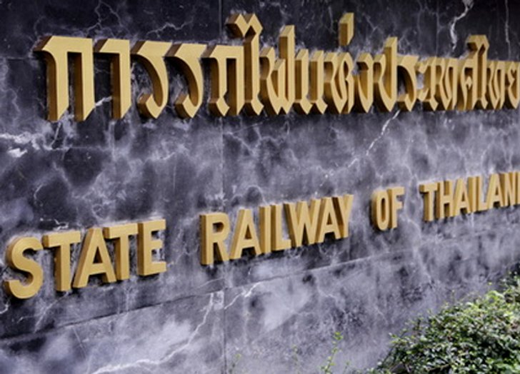 ร.ฟ.ท.แจ้งปิดถ.กำแพงเพชร6หลังหมอชิต