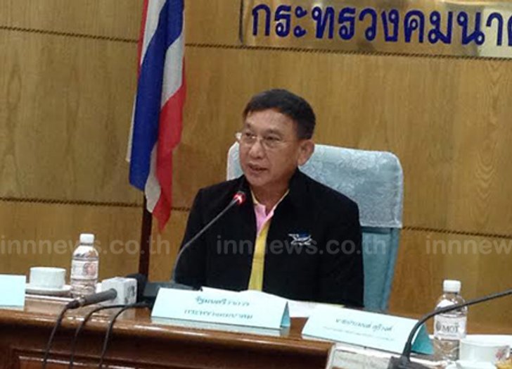 คมนาคม เตรียมตั้งกองทุนโครงสร้างพื้นฐาน