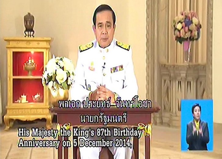 นายกฯย้ำเยือนนานาประเทศเน้นสร้างความร่วมมือ