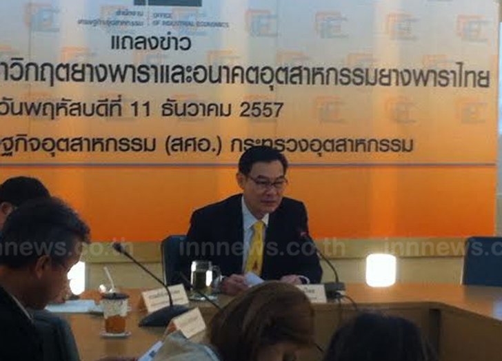 ก.อุตฯส่งเสริมมาตรฐานผลิตภัณฑ์ยางพารา