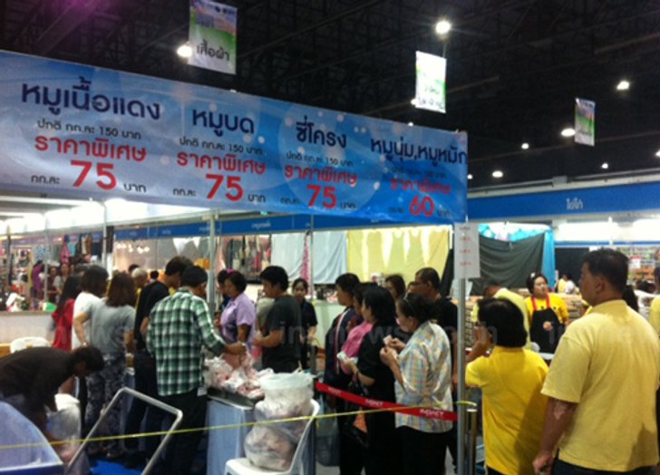มหกรรมธงฟ้าวันที่ 3 ช่วงบ่ายคึกคัก