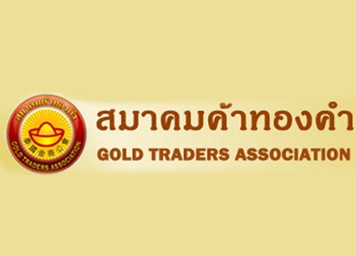 ส.ทองคำจัดสัมมนาศก.โลก-ลงทุนทองปี58