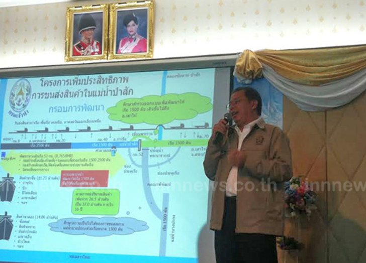 กรมเจ้าท่า ตั้งงบปี 58 2,200 ล้านบาท
