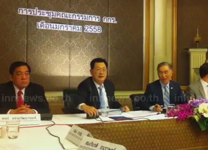 กกร.ตั้งคณะทำงานดูผลกระทบหลังถูกตัดจีเอสพี