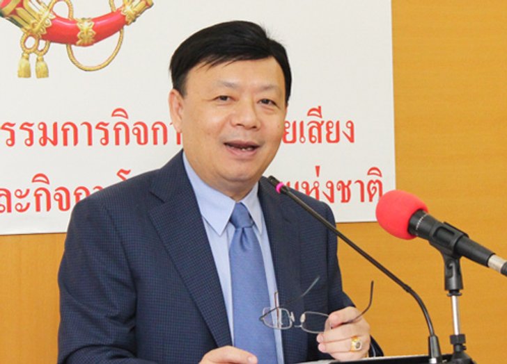 ฐากรเผยปชช.ยังไม่ได้รับคูปองลอตแรกขอรับได้ที่ปณ.