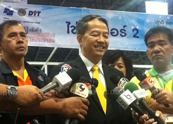 พาณิชย์ขายสินค้าถูกลดค่าครองชีพ22-24ธ.ค.