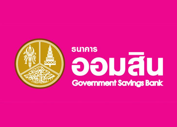 พนง.ธ.ออมสินฟ้องศาลปค.เพิกถอนตั้งผอ.ธนาคาร