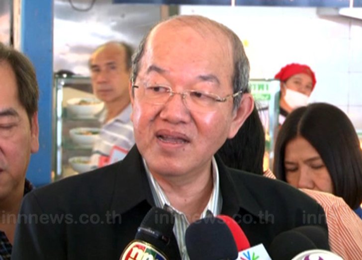กรมการค้าภายในรับฟังความเห็นการรวมธุรกิจ