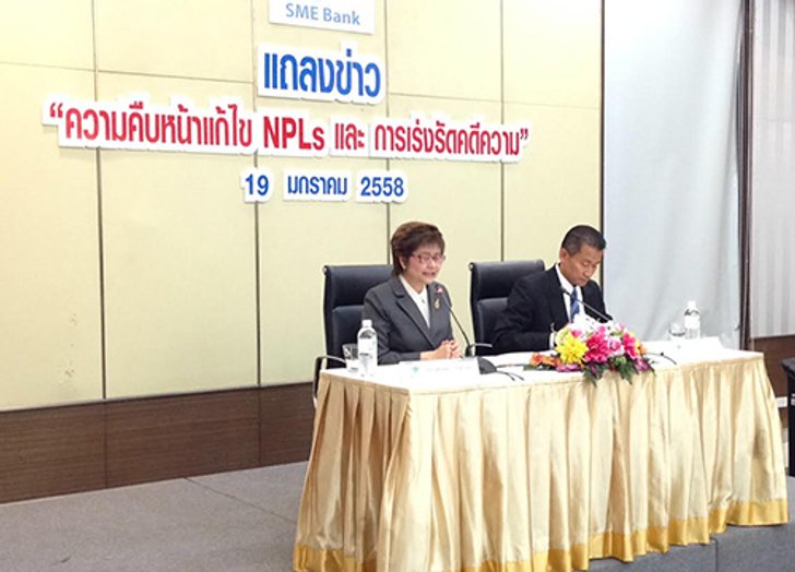 SME BANKเร่งแก้หนี้NPL-ดำเนินคดีคนทำเสียหาย