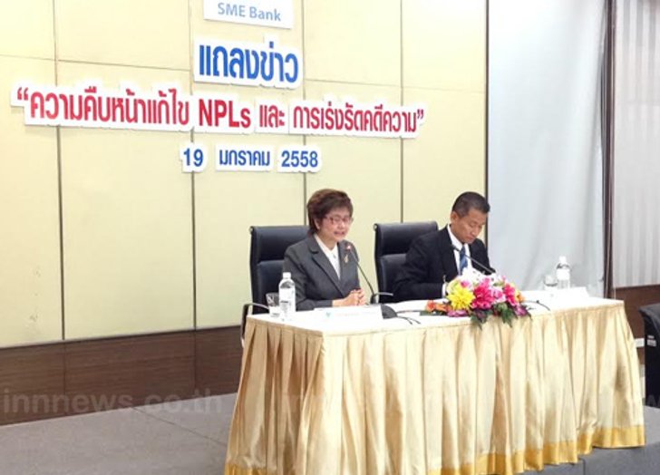 เอสเอ็มอีแบงก์เร่งแก้หนี้NPLกว่า30,000ล.