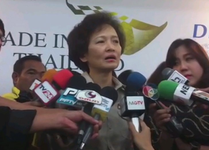 พาณิชย์ พร้อมจัดงาน เมดอินไทยแลนด์