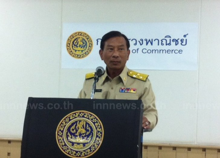 พณ.ประชุมร่วมผู้ประกอบการเหล็ก ภาครัฐ-เอกชน