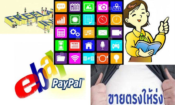 6 ธุรกิจเริ่มต้นด้วยเงินหลักพัน
