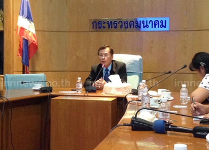 ขนส่งทางบกกลางลดค่าตั๋วรถบขส.ลง3สต.