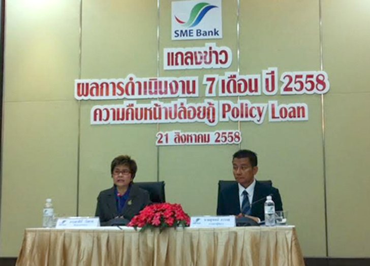 ยอดขอสินเชื่อPoliceLoanขยายตัวดี