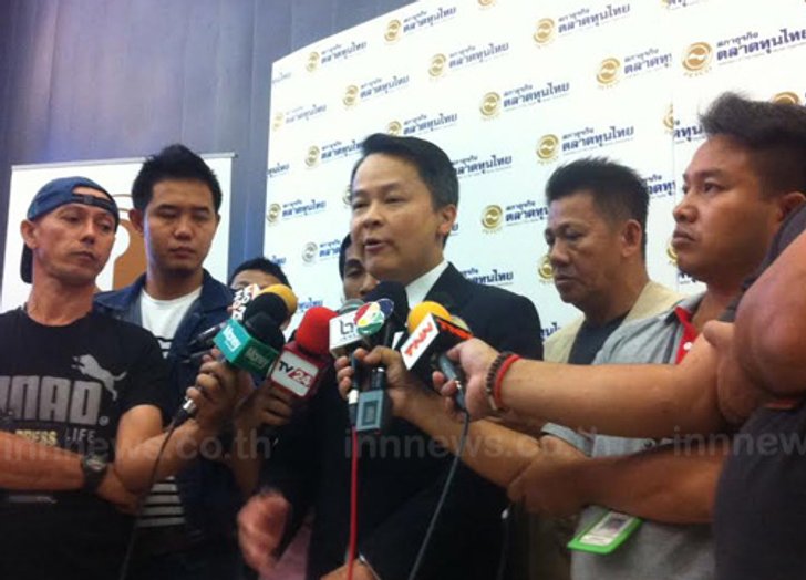 บล.บัวหลวงมองเฟดขึ้นดอกเบี้ย0.25%