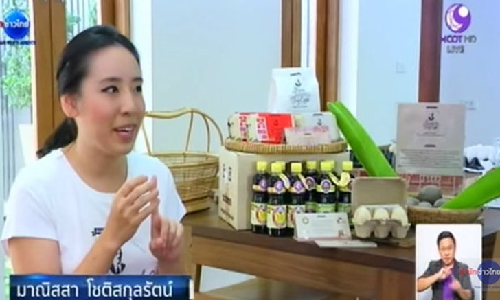 ไข่เค็มลายหินอ่อนบ้านตลาดน้อย เพิ่มมูลค่าสินค้า