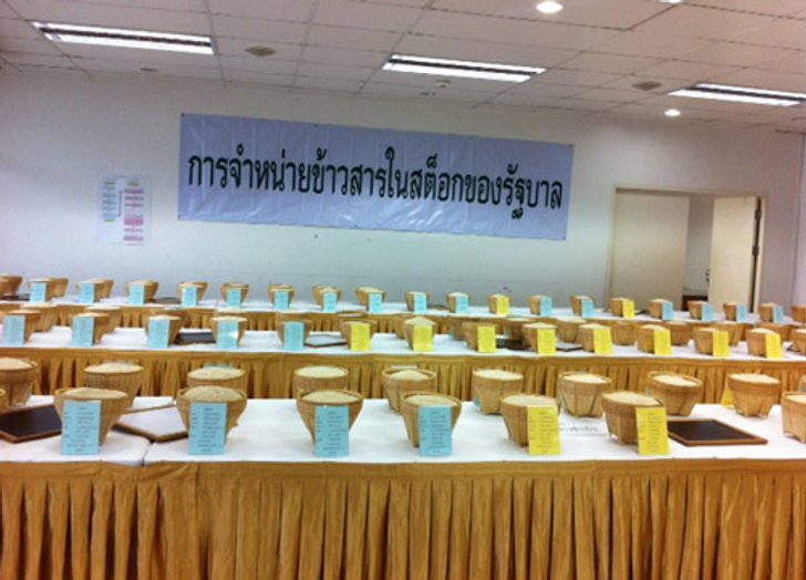 โรงสีให้โอกาสพณ.ระบายข้าวเงื่อนไขใหม่