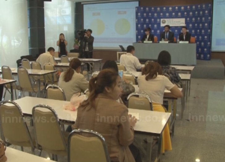 หอการค้าเผยดัชนีเชื่อมั่นก.ย.ต่ำสุดรอบ16ด.