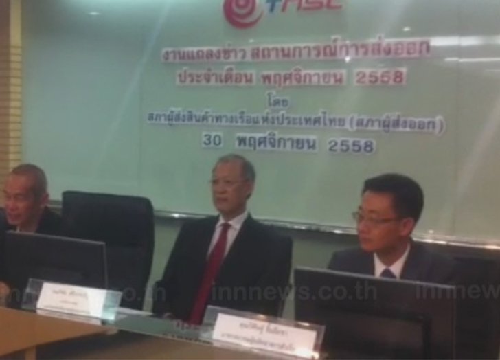 ส.ผลิตอาหารชี้ปี59อาหารสุขภาพหนุน