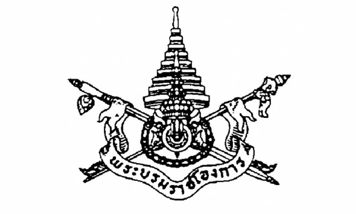 รบ.ซุ่มเงียบ! คลอด พ.ร.ก.นิรโทษภาษีปี 58 สำหรับ SME