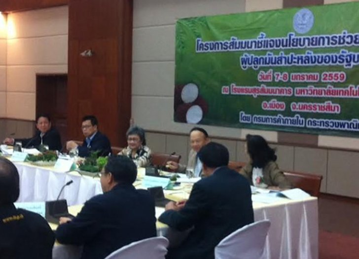 รมว.พณ.ลงพื้นที่โคราชแก้มันสำปะหลังราคาตก