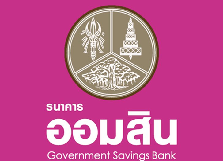 ธ.ออมสินจัดวันเด็กฝากเงินรับกระปุกลูกเจี๊ยบ