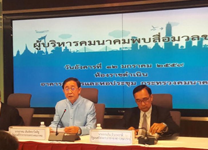 คค.เล็งใช้ยางกว่า20,687ตันซ่อมถนนทั่วปท.