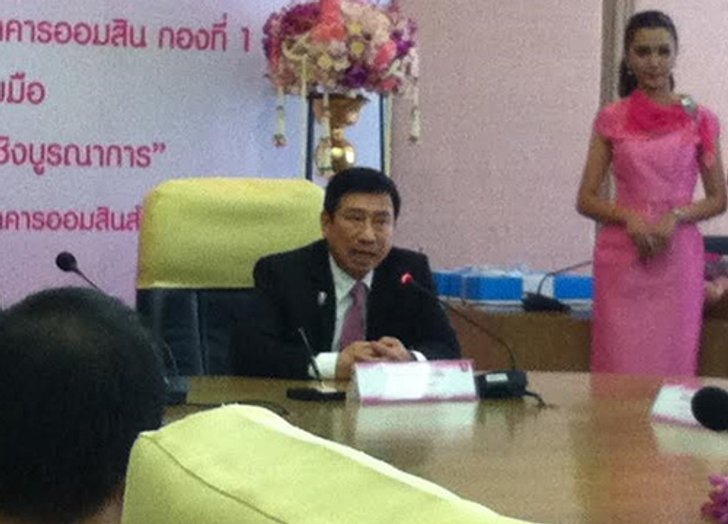 ออมสินร่วมตลท.ตั้งกองทุนช่วยSME2,000ล.