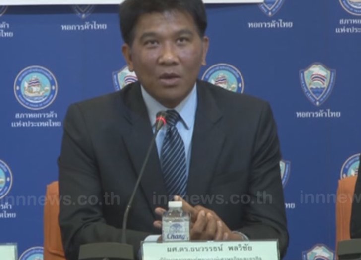 ธนวรรธน์มองศก.ปี59ฟื้นตัวชัดเจนครึ่งปีหลัง