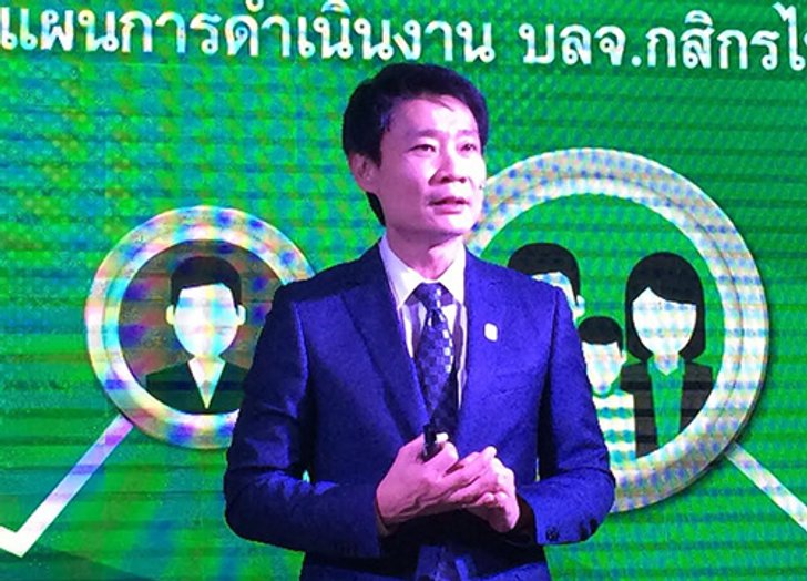กสิกรไทยเผยปี59เน้นออกกองทุนหุ้นในปท.