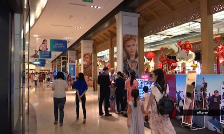 “สนามบินอู่ตะเภา” จ่อเสนอเปิดประมูล “ดิวตี้ฟรี” สิ้นเดือนนี้