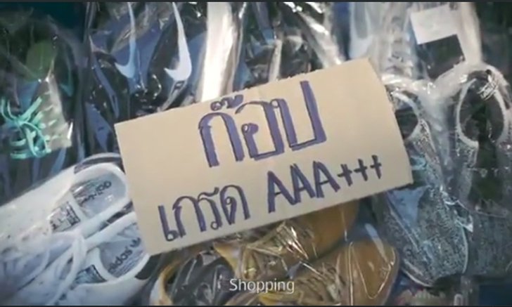 เจ็บจี๊ดที่หัวใจมั้ย ? "เราจะปล่อยให้เป็นแบบนี้จริงหรือ" !