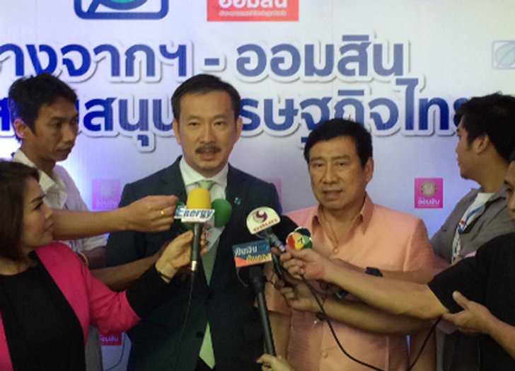 บางจากเผยรายได้ไตรมาสแรก30,276ล้าน