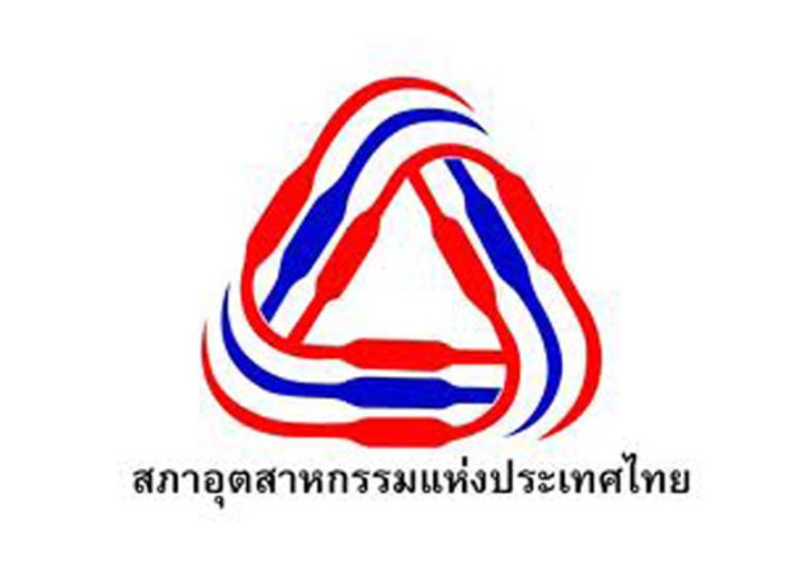 กกร.ประชุมประจำเดือนก.ค.จับตาวาระ ศก.