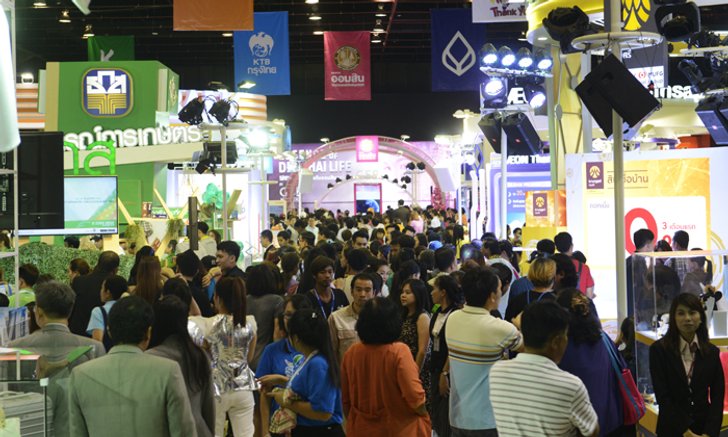 Money Expo อุดรฯ 2016 ขนทัพสถาบันการเงิน บริการครบวงจร