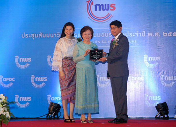 Thaitrade.com คว้ารางวัลดีเด่นจากก.พ.ร.