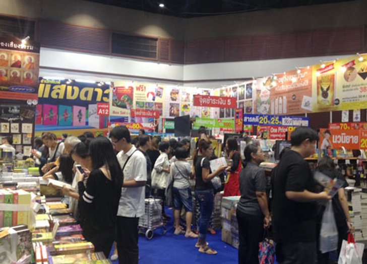 มหกรรมหนังสือระดับชาติคึกคักปชช.ทยอยร่วม