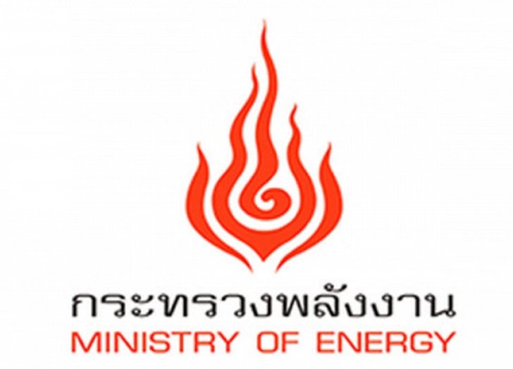 ก.พลังงานเฟ้นหาสุดยอดผลงานนวัตกรรม