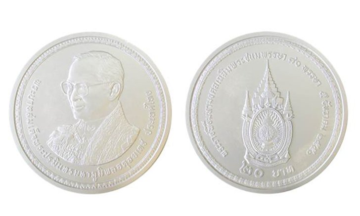 ด่วน!เปิดแลกเหรียญที่ระลึกชุด 5 เหรียญ 5 แบบ แค่ 100 บาท 26 ต.ค.59