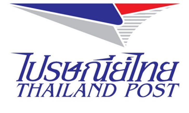 เรื่องที่ต้องรู้ ! ก่อนส่งพัสดุและเอกสารผ่านไปรษณีย์ไทย