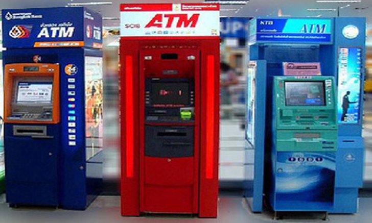 สมาคมธนาคารไทยยกเว้นค่าธรรมเนียมถอนเงินข้ามเขตถึง 3ม.ค.60