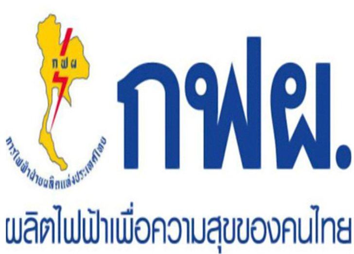 กฟผ.รอสรุปแก้EHIAจ่อส่งรายงาน27ก.พ.