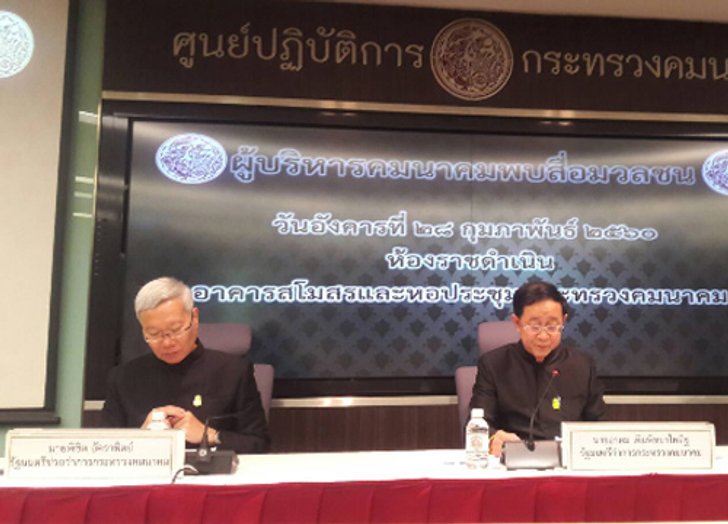คค.ยันไม่ใช้ม.44แก้ปัญหารถเมล์NGV489คัน