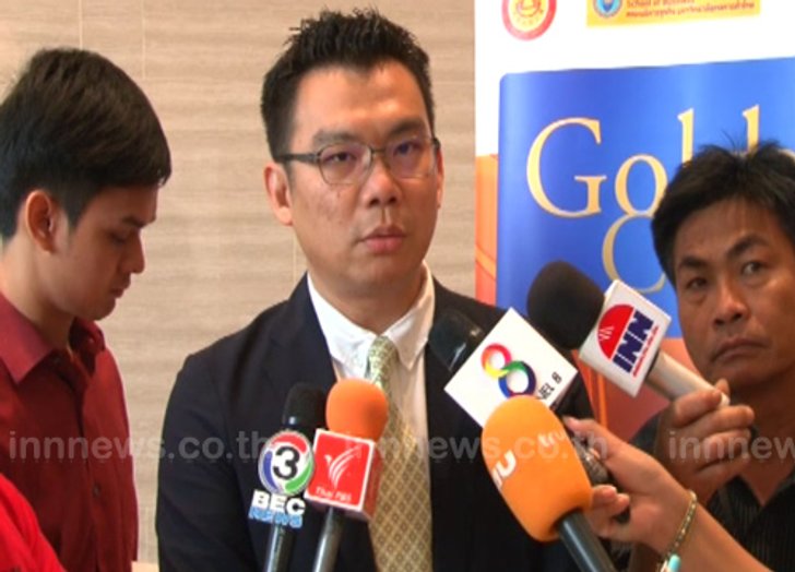 ดัชนีเชื่อมั่นทองคำพ.ค.ปรับลงเล็กน้อย