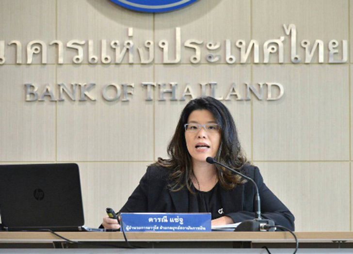 ธปท.เผยสินเชื่อแบงก์Q1/60โต2.8%