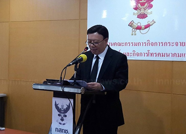 กสทช.กำชับผู้ให้บริการISP,IIGตรวจสอบเครือข่าย