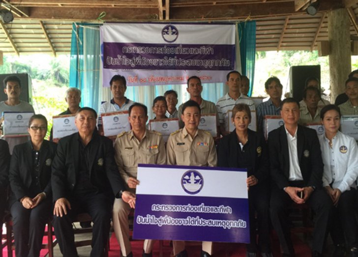 ปลัดท่องเที่ยวสั่งเร่งฟื้นฟูน้ำท่วมกระบี่
