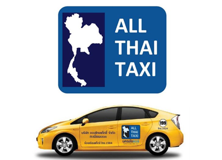 ออลไทยแท็กซี่ขยายฐานบริการอีก12จังหวัด