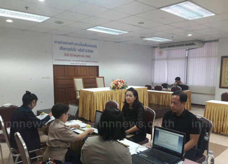 เอกชนยื่นตรวจคุณสมบัติประมูลข้าว61ราย